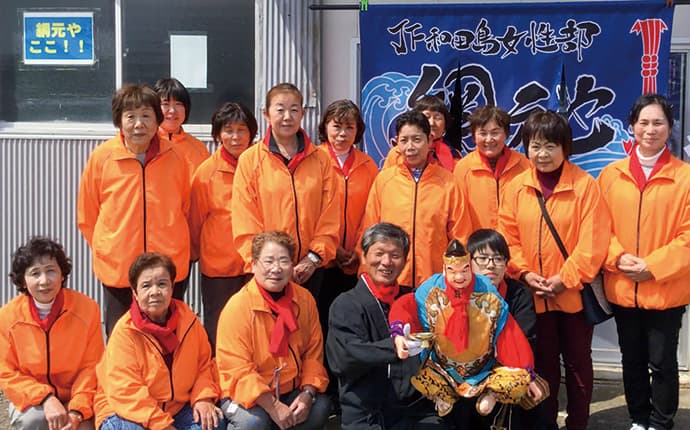和田島漁業協同組合 女性部食堂「網元や」写真